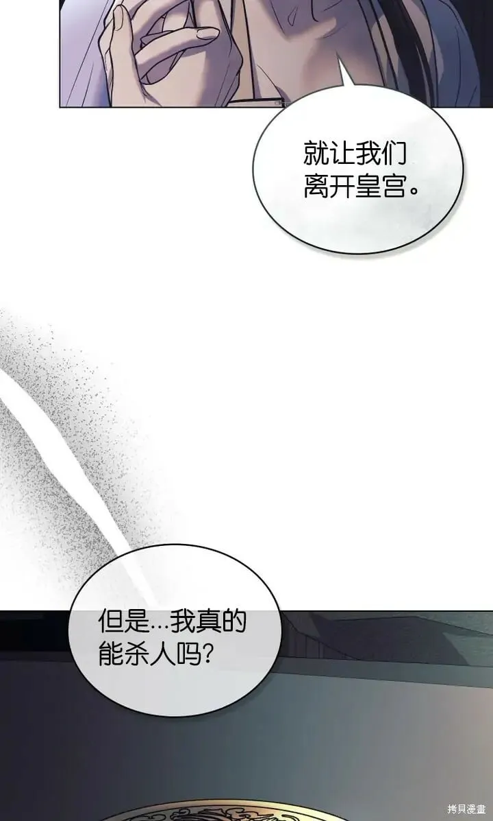 第17话 第17页