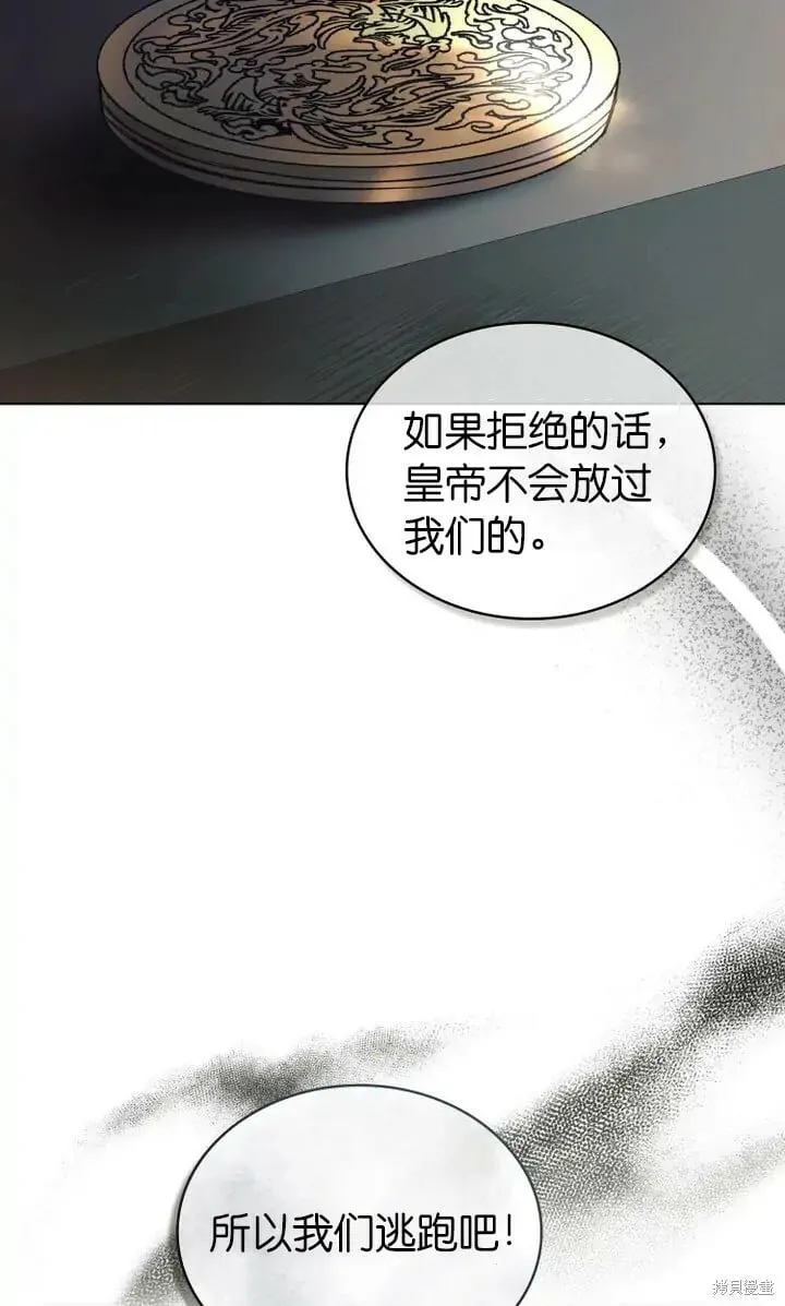 第17话 第18页