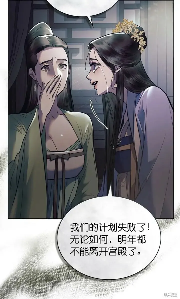 第17话 第19页