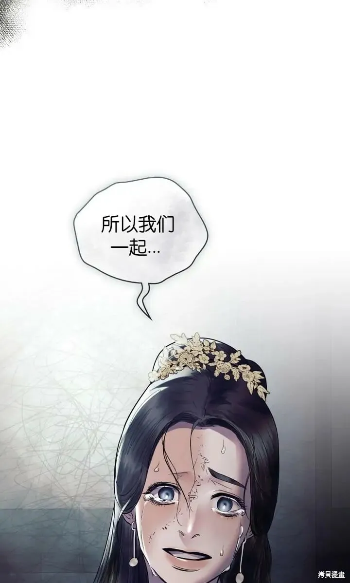 第17话 第20页