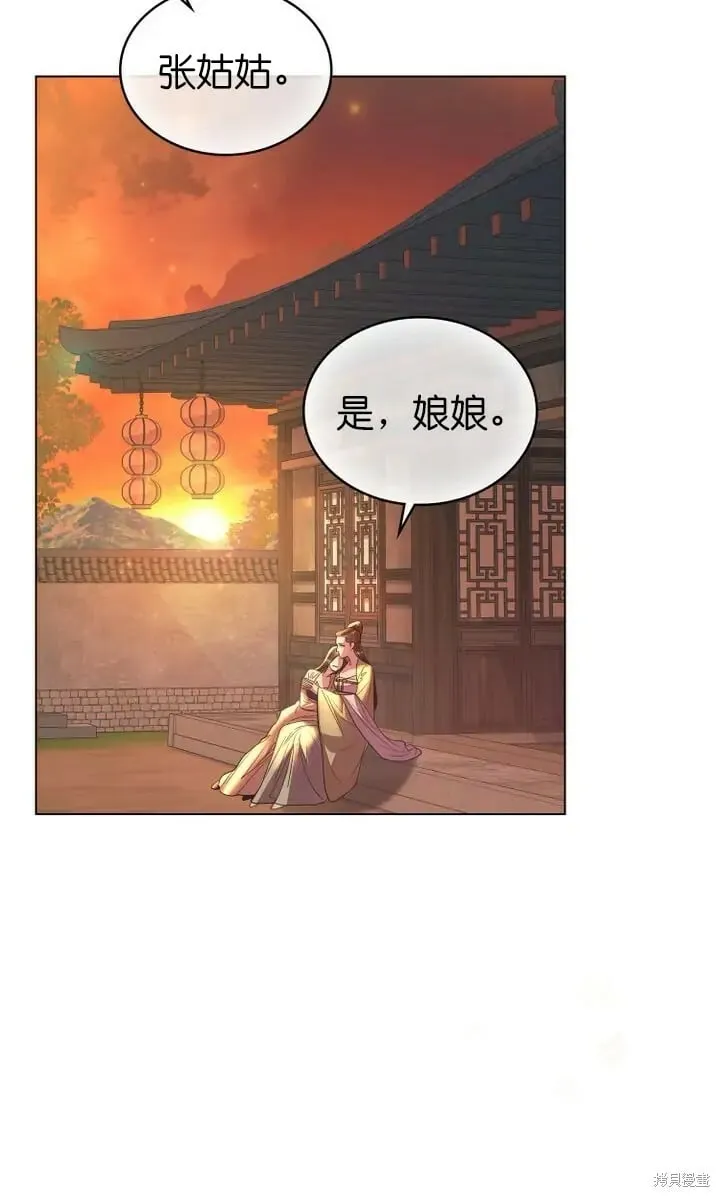 第17话 第26页
