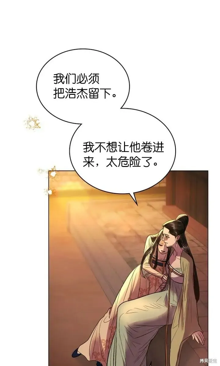 第17话 第28页