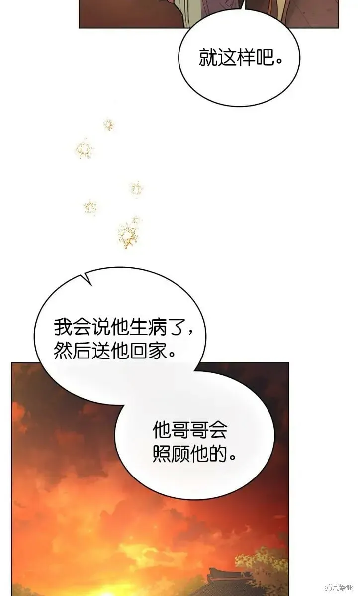 第17话 第29页