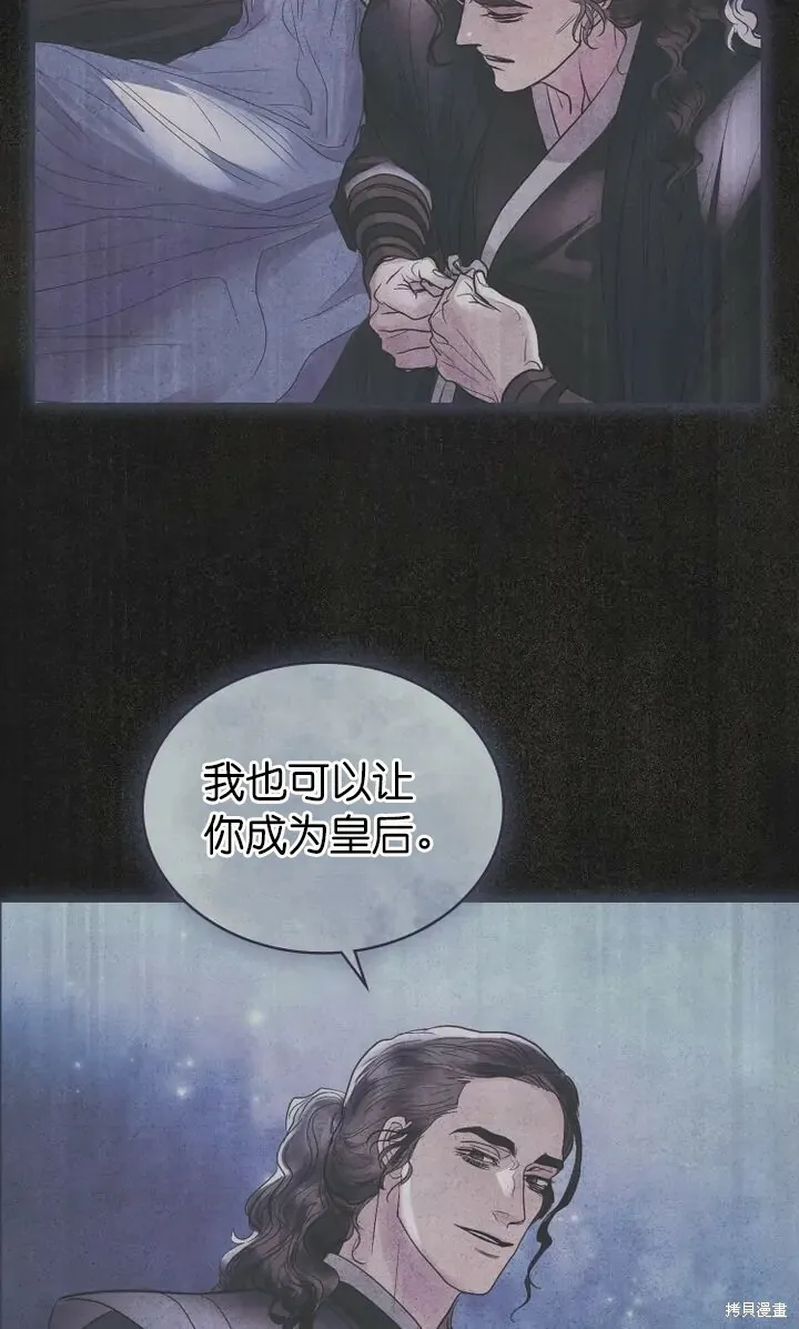 第17话 第32页