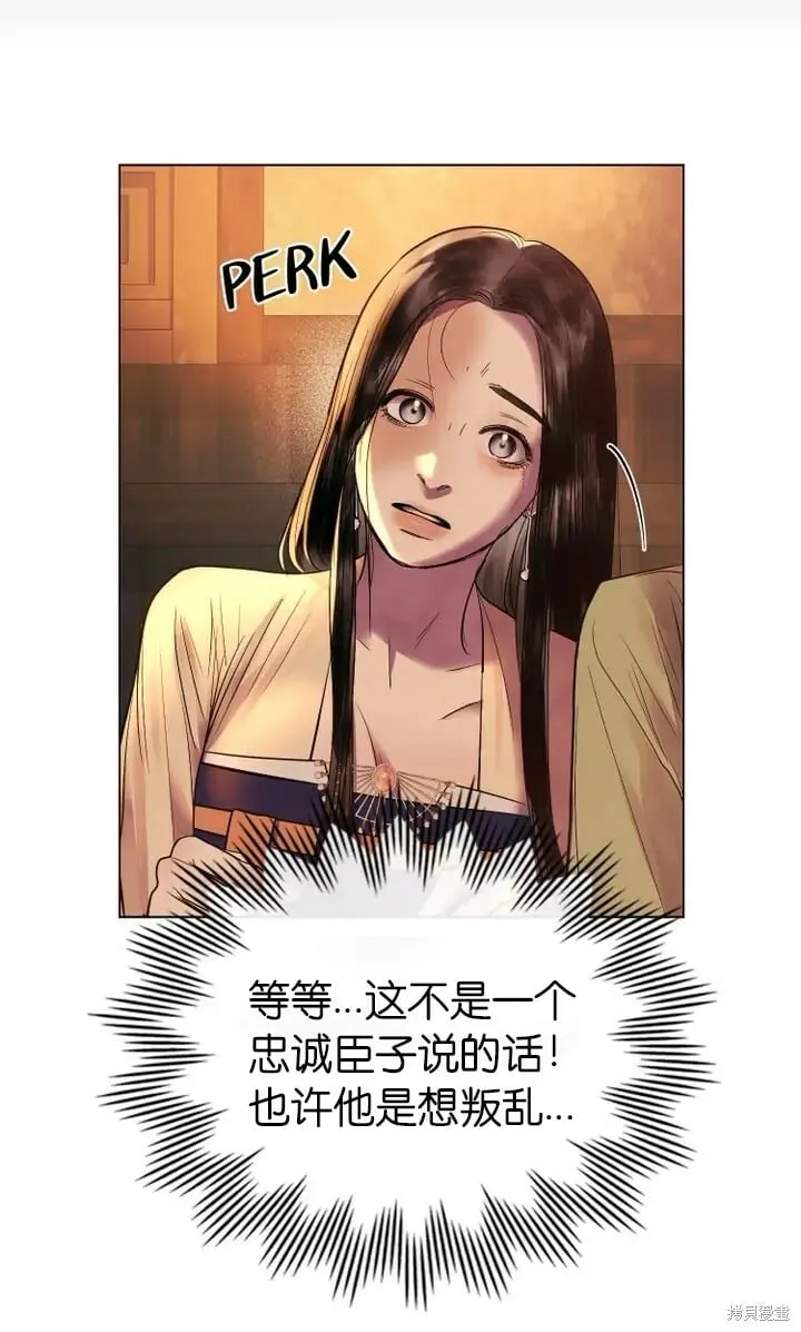 第17话 第34页