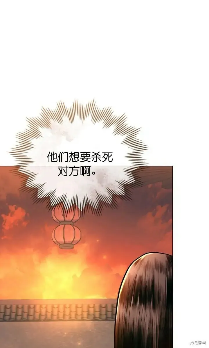 第17话 第35页