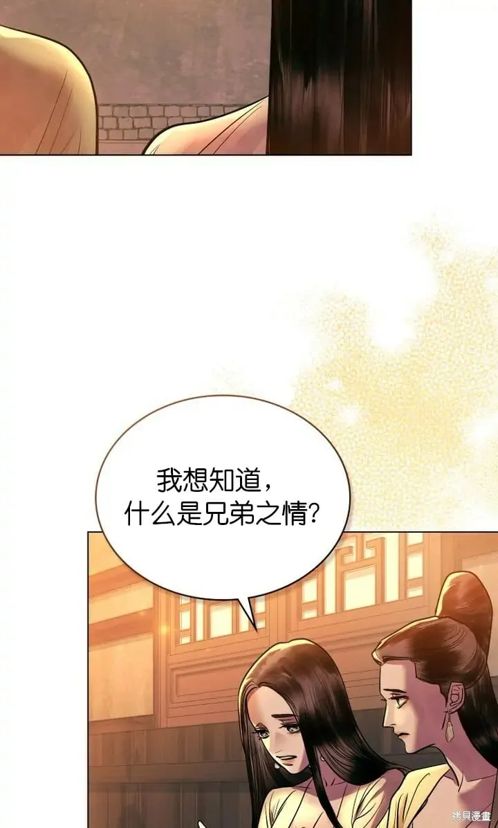 第17话 第36页