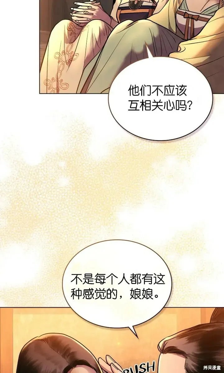 第17话 第37页