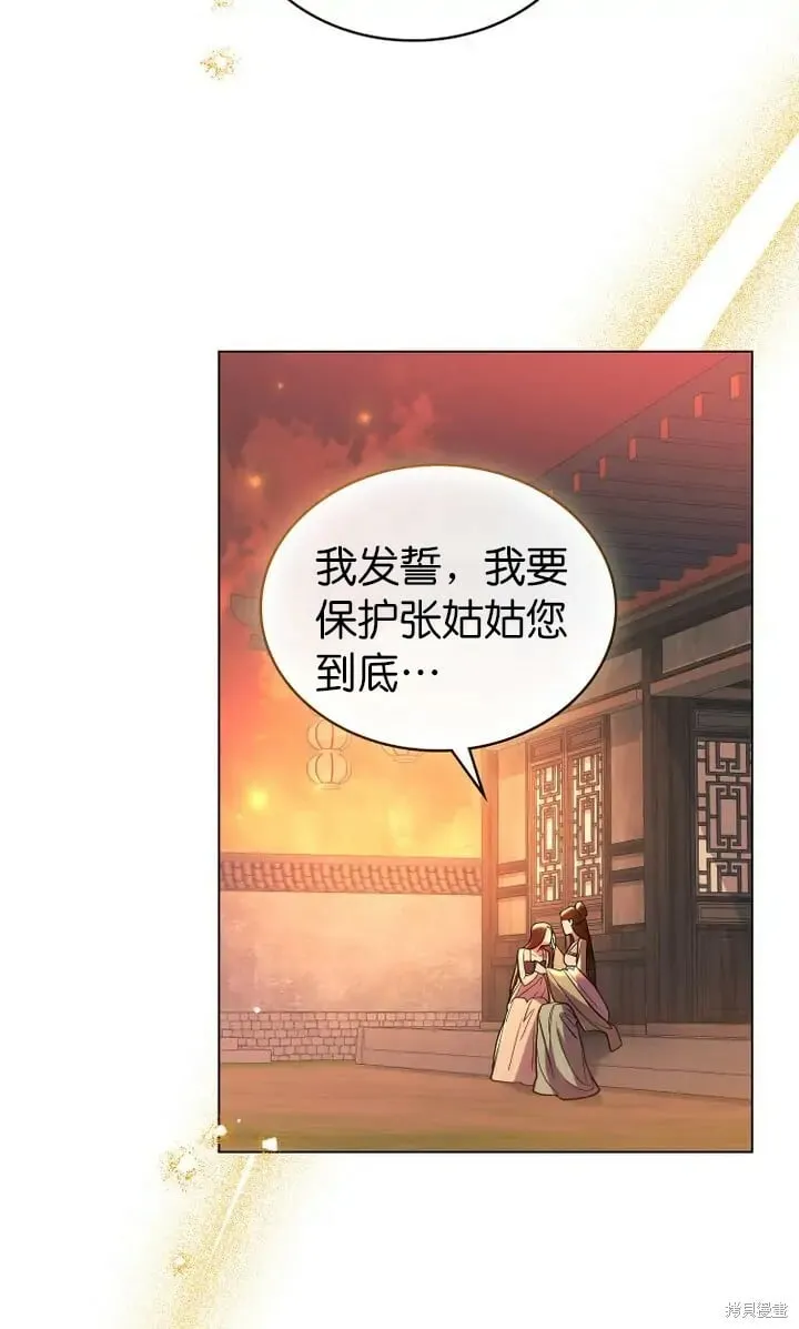 第17话 第41页