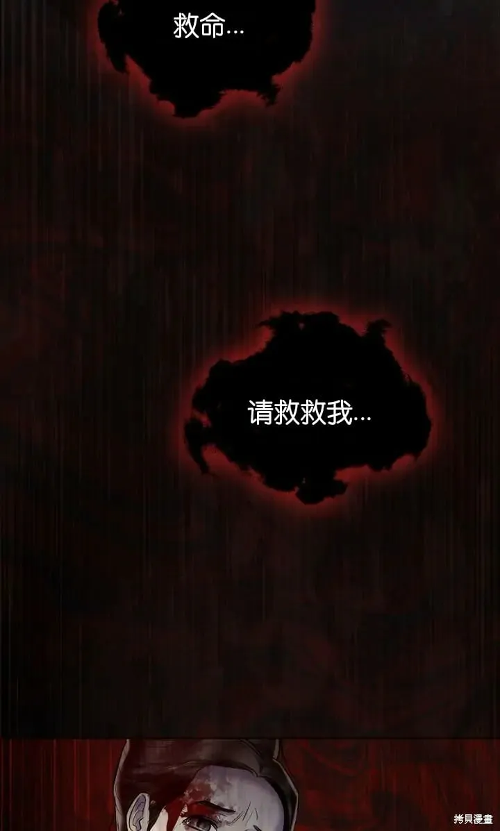 第17话 第53页