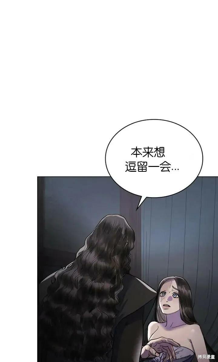 第17话 第59页
