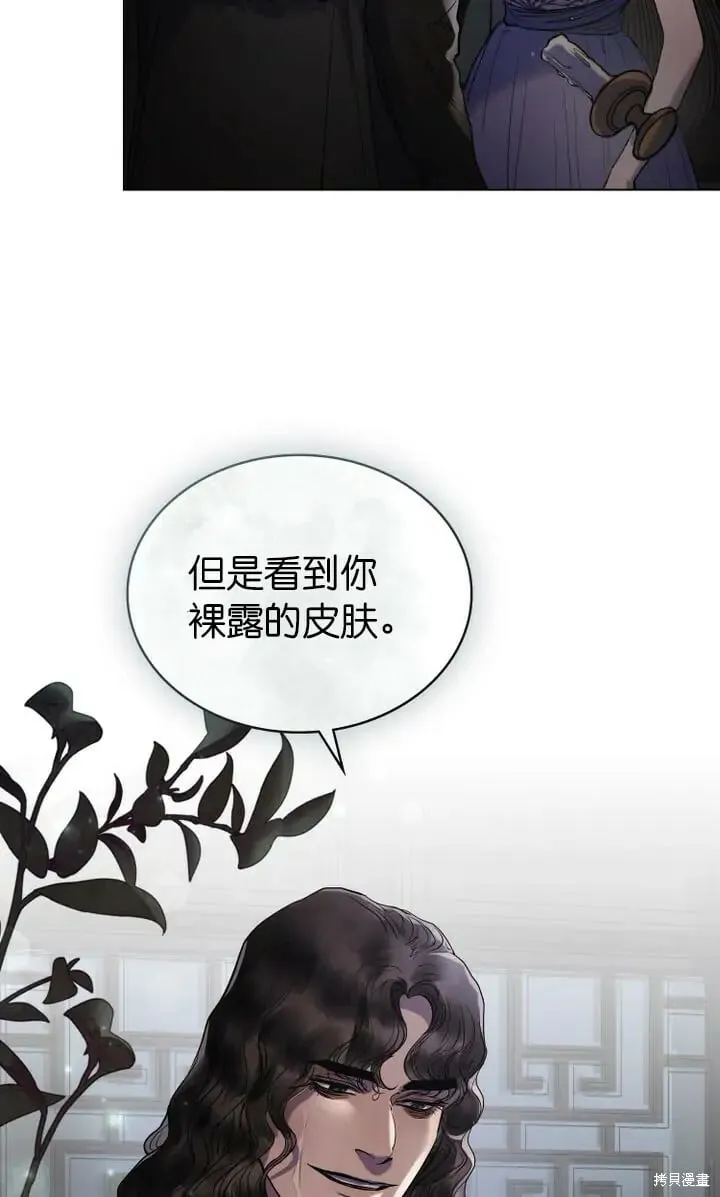 第17话 第60页