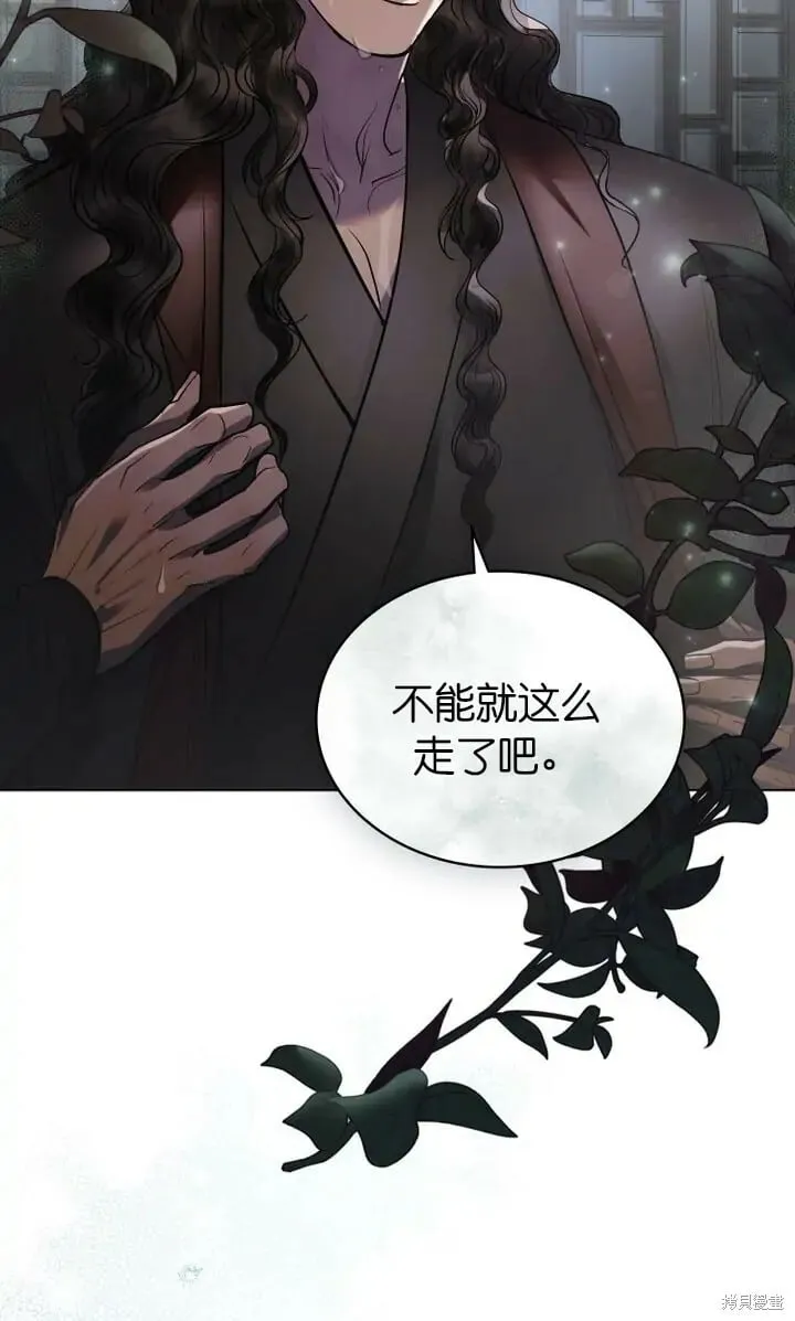 第17话 第61页