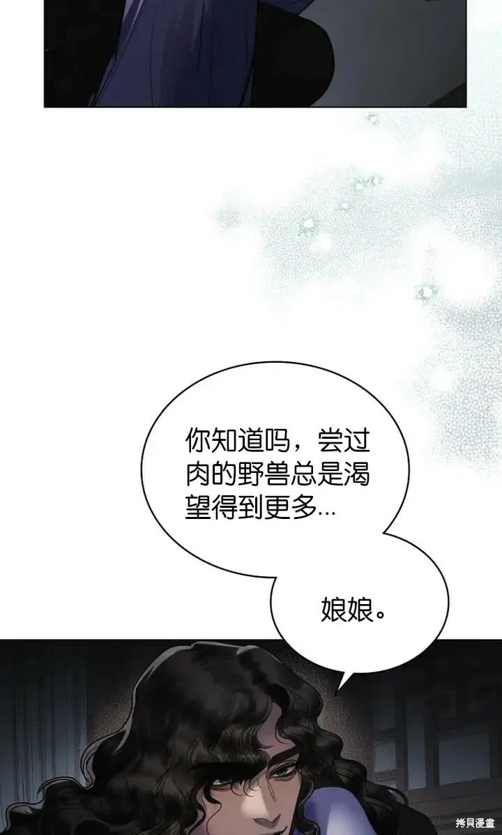 第17话 第63页