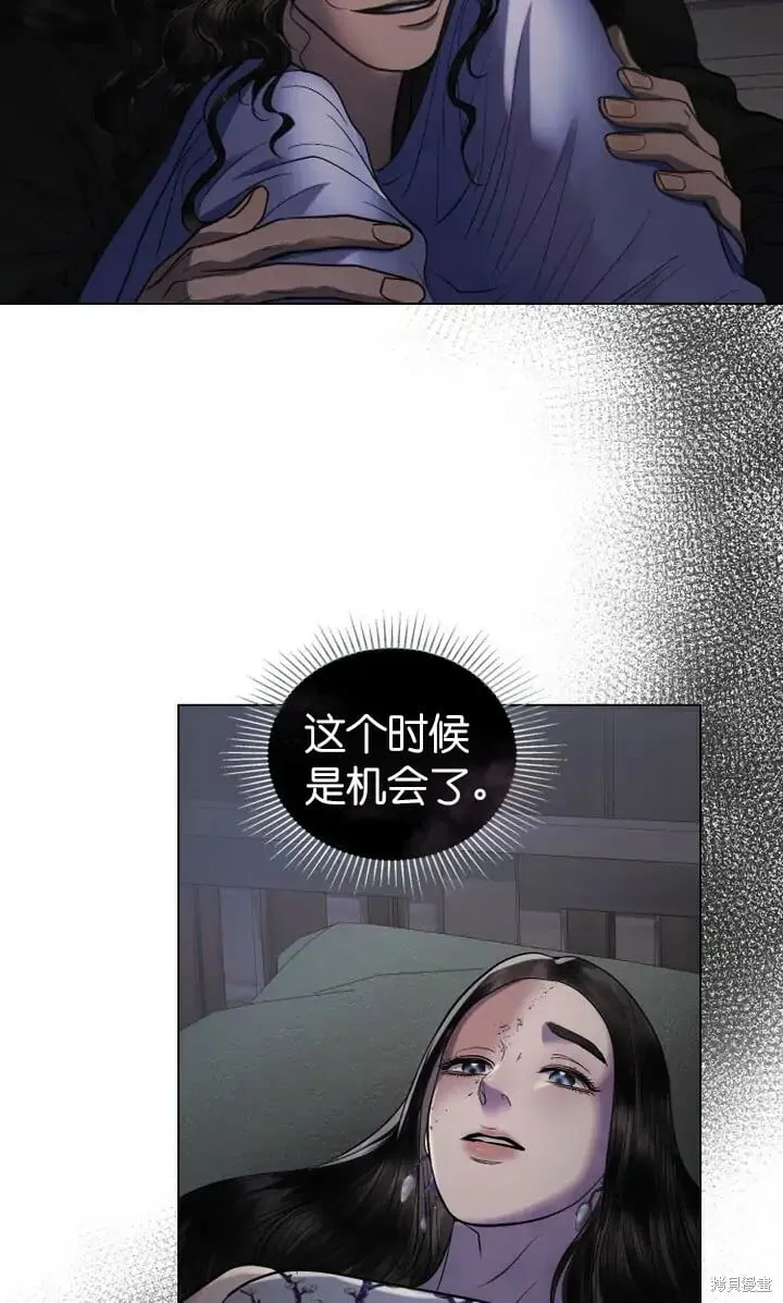 第17话 第64页