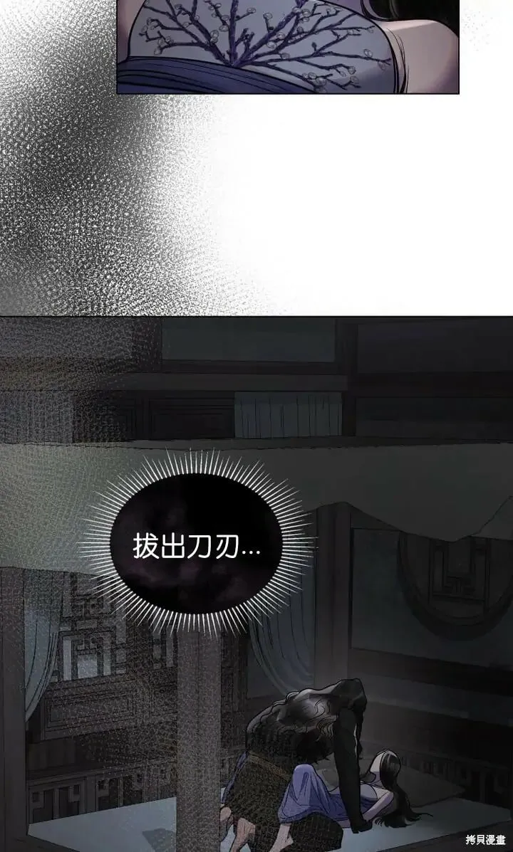 第17话 第65页
