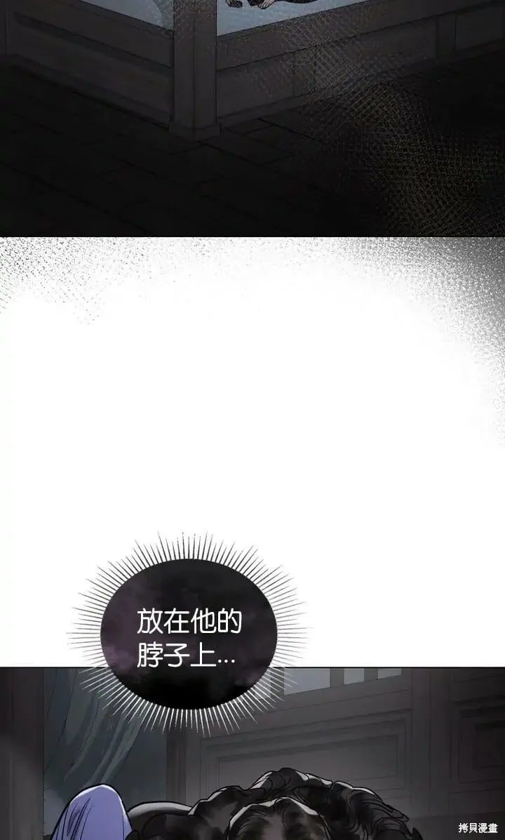 第17话 第66页