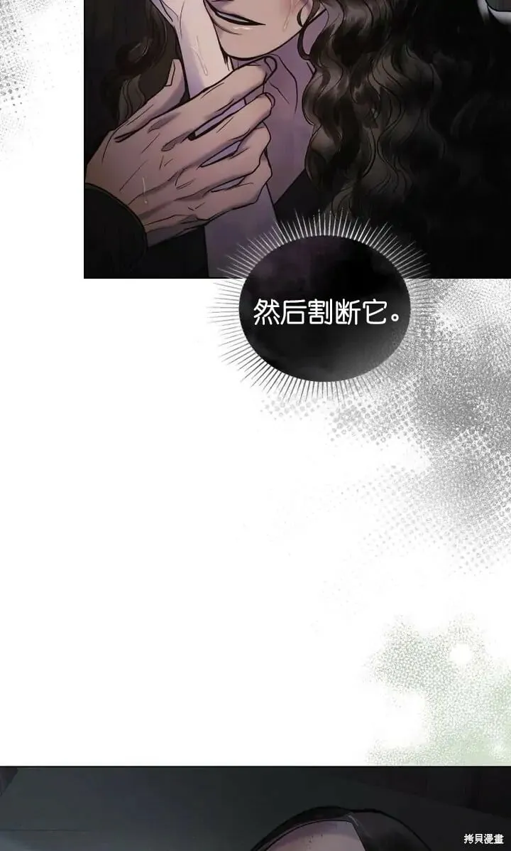 第17话 第69页