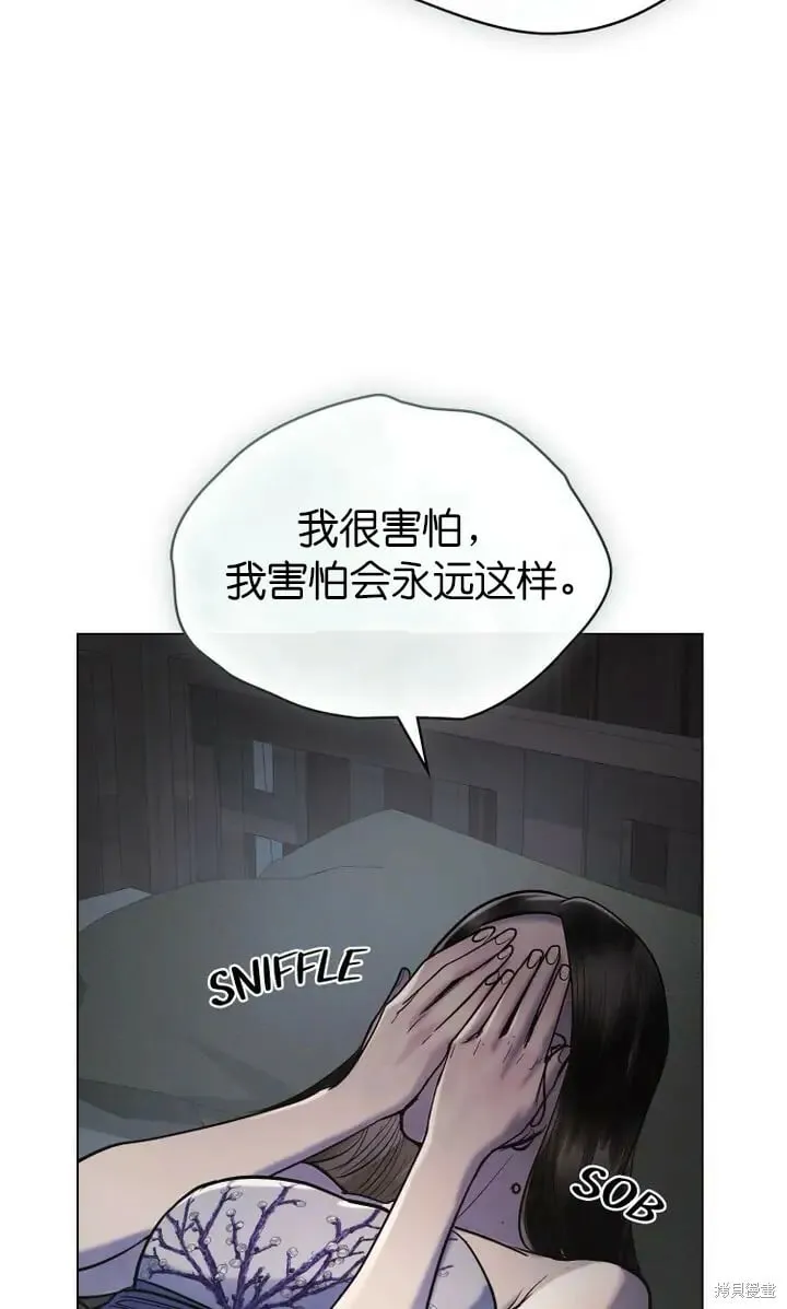 第17话 第73页