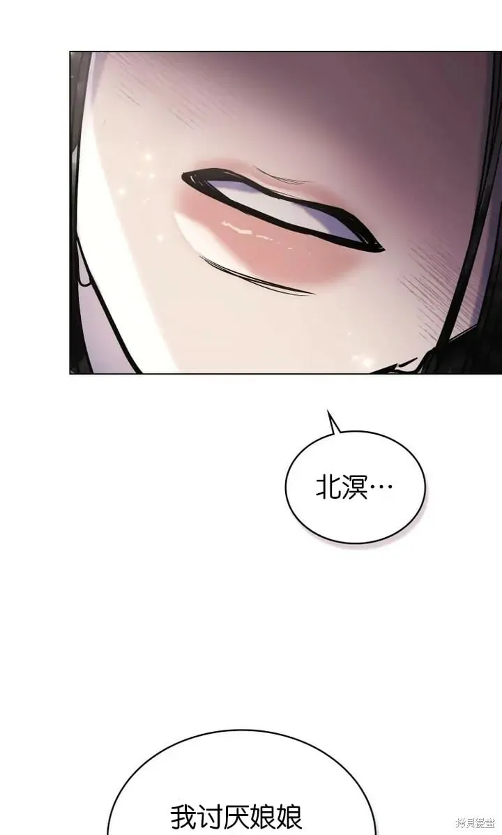 第17话 第79页