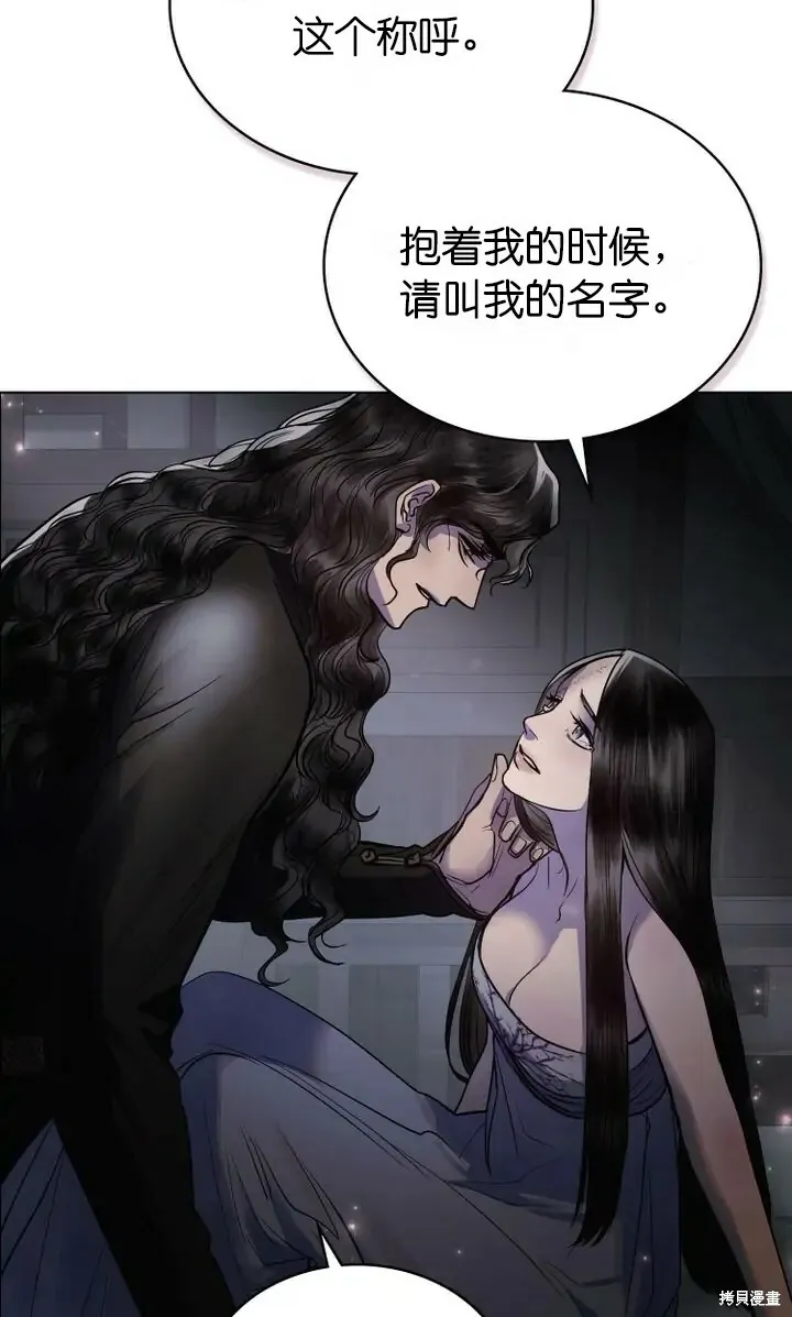 第17话 第80页