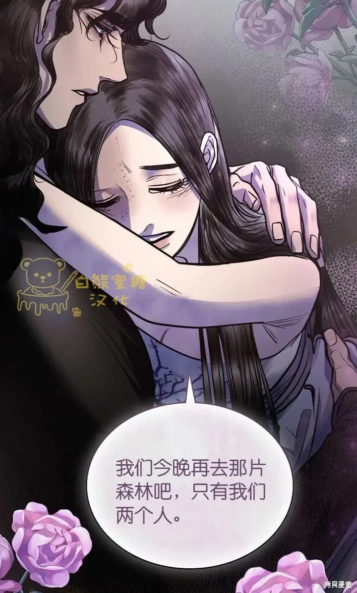 第17话 第83页