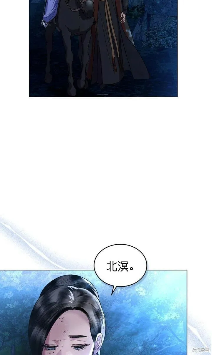 第17话 第87页