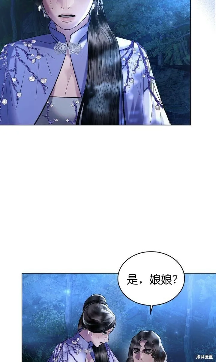 第18话 第3页