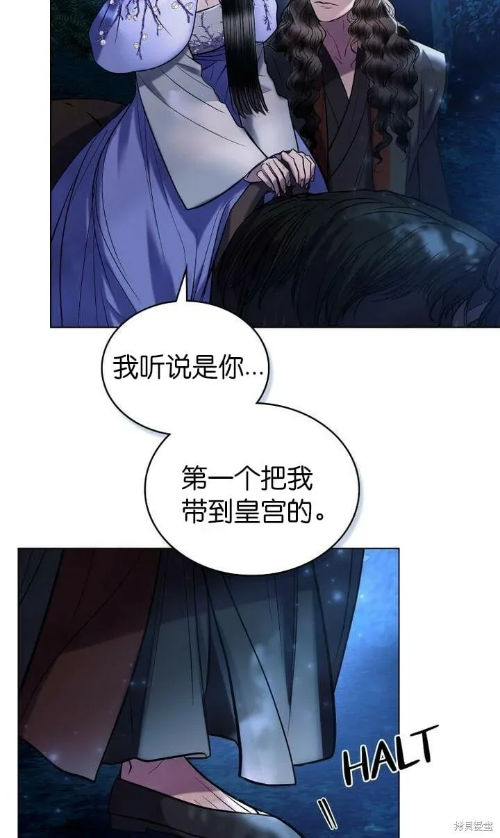 第18话 第4页