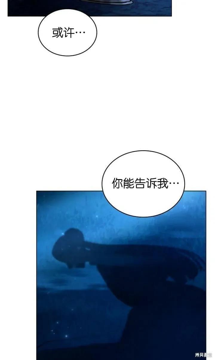 第18话 第5页