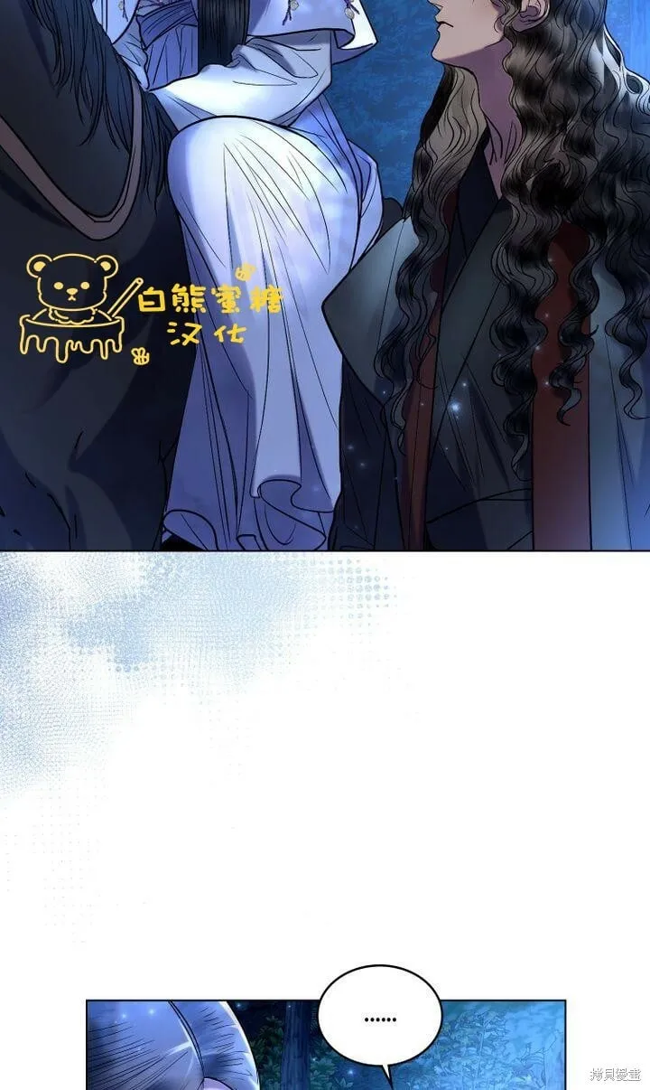 第18话 第7页