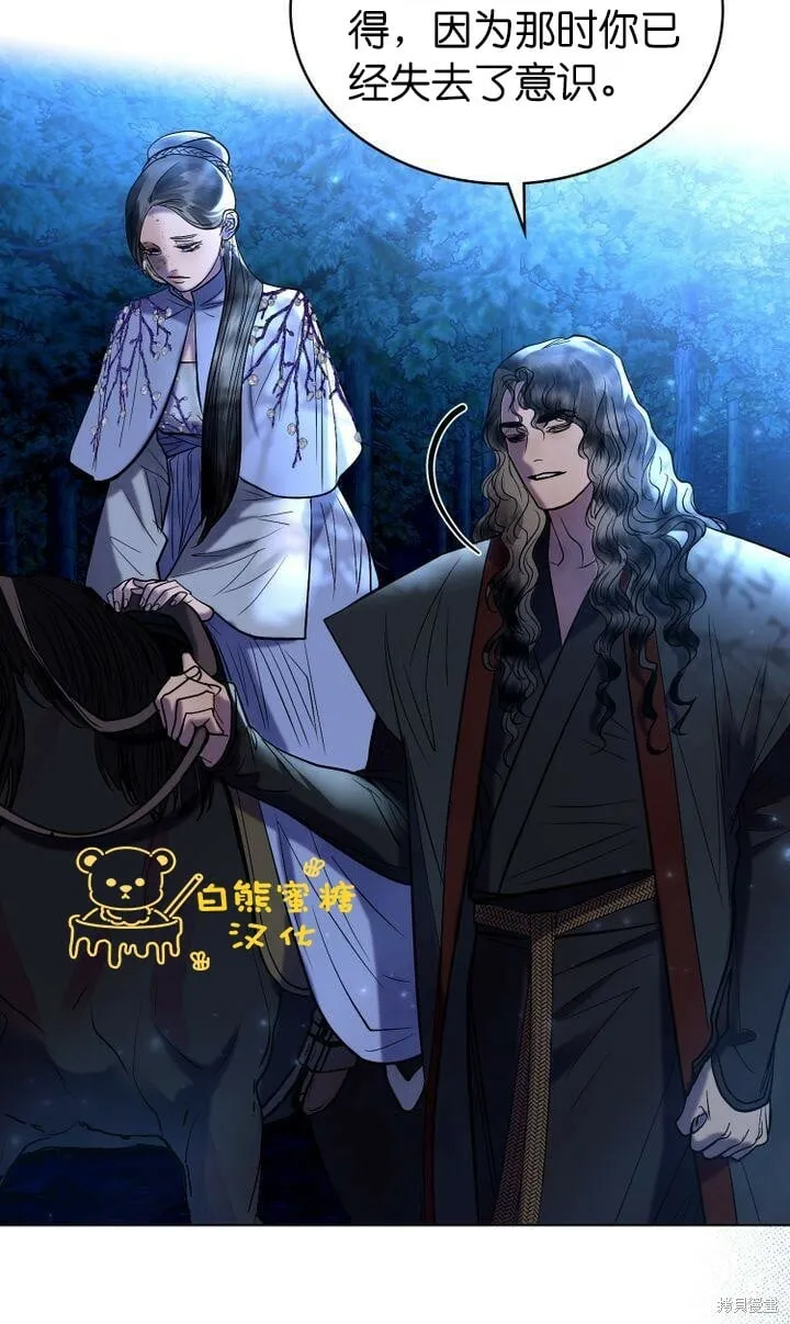 第18话 第9页