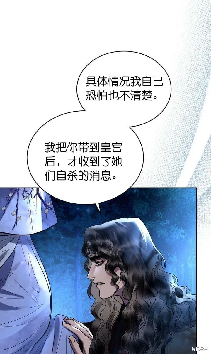 第18话 第10页