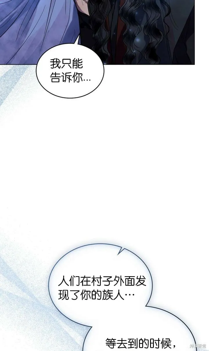 第18话 第11页