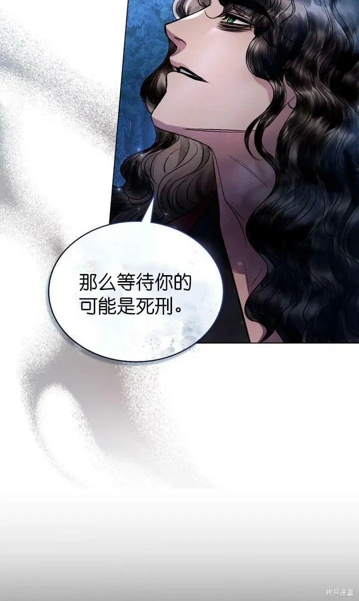 第18话 第15页