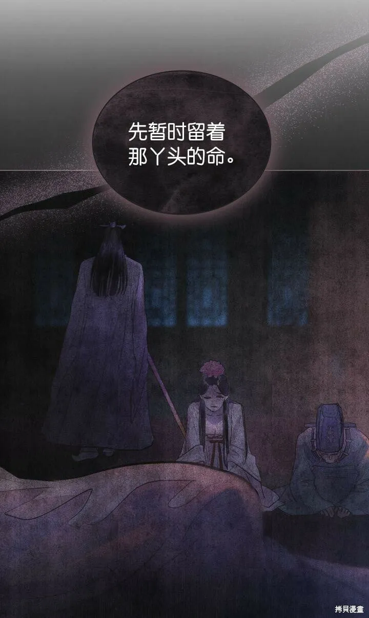 第18话 第16页