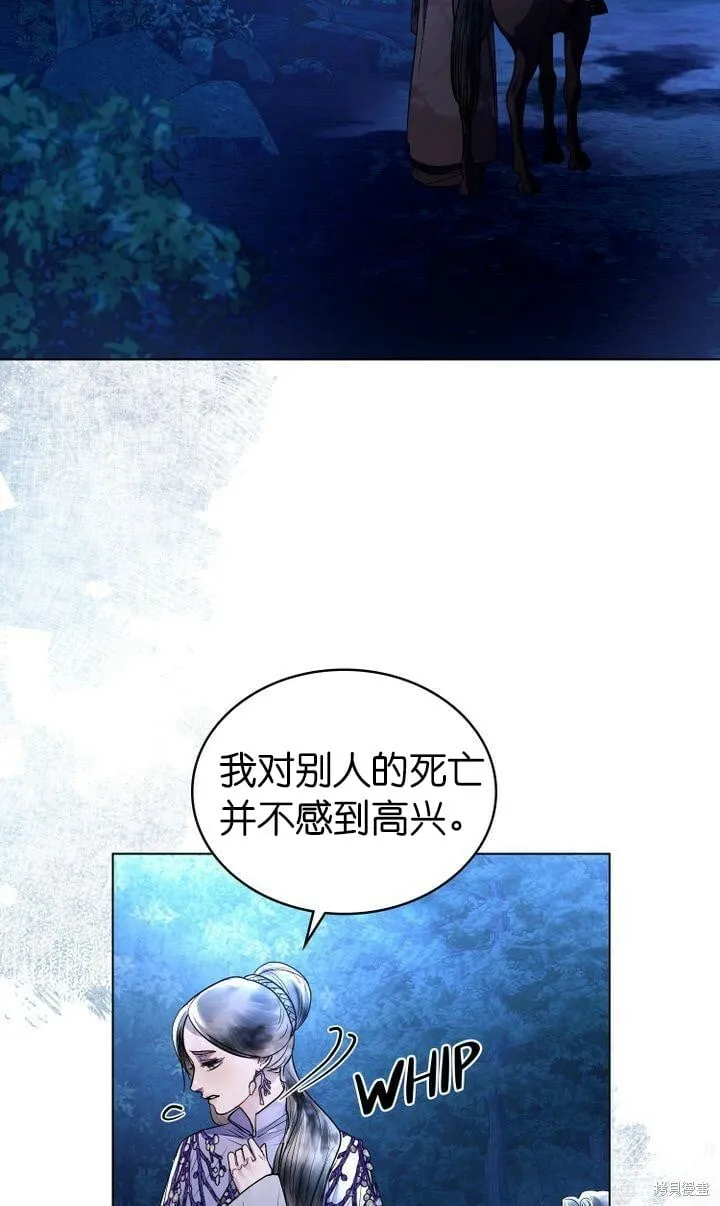 第18话 第18页