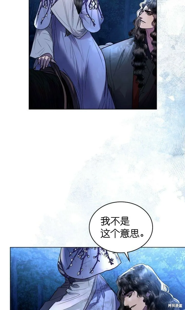 第18话 第19页