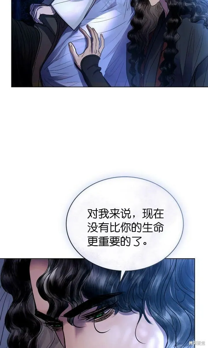 第18话 第20页