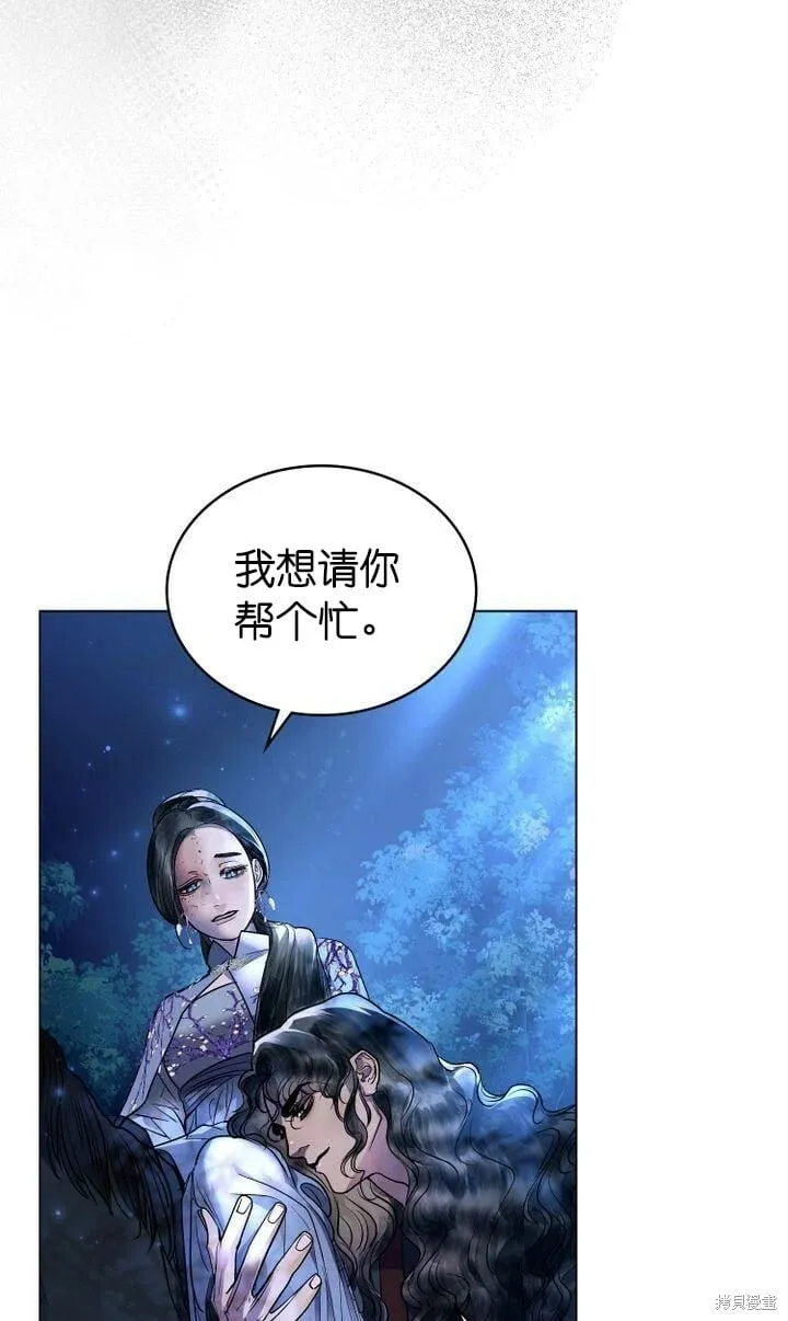第18话 第23页