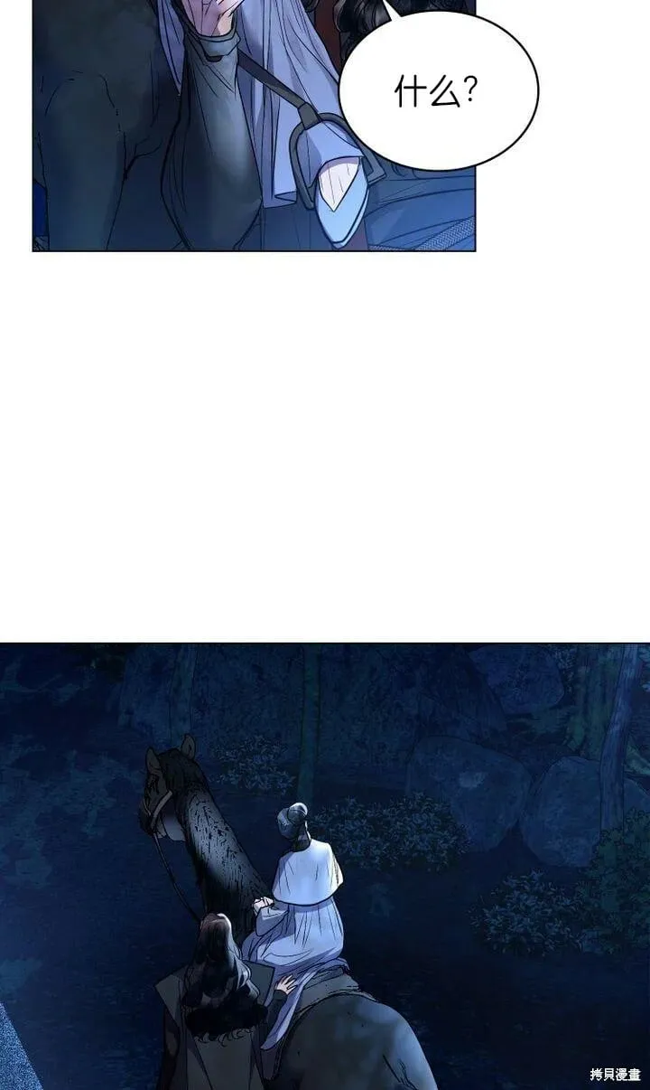 第18话 第24页