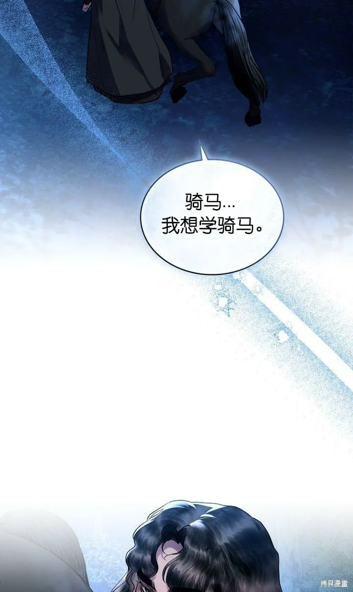 第18话 第25页