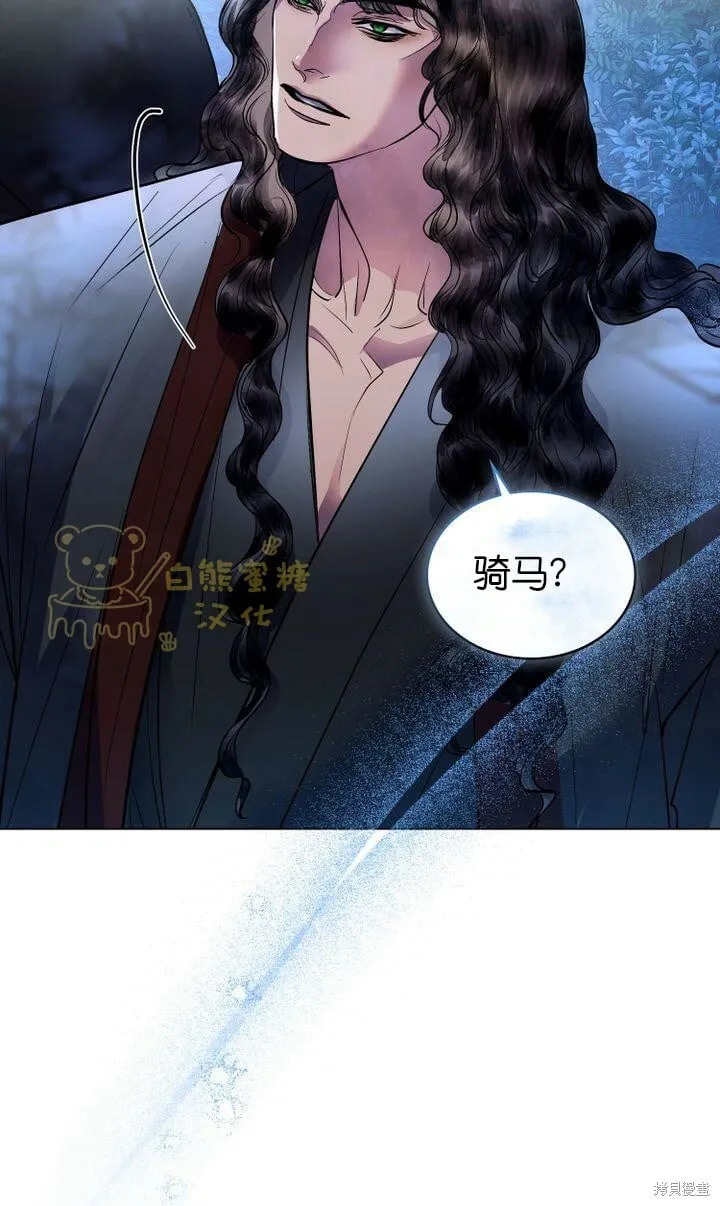 第18话 第26页