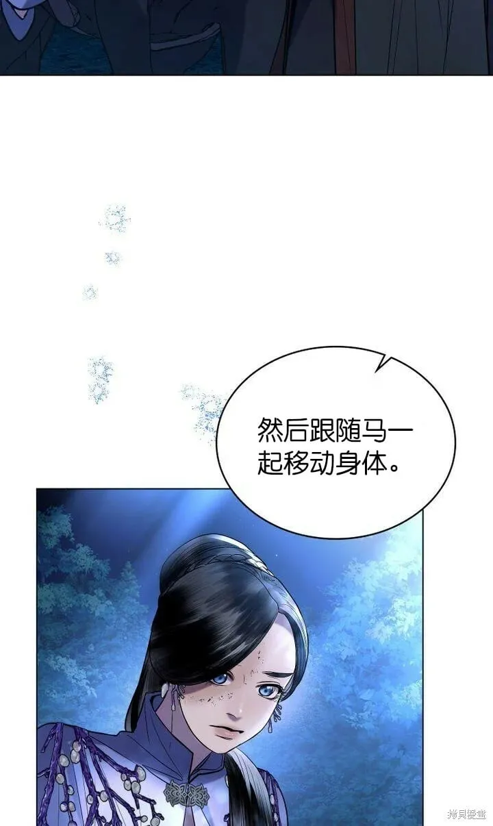 第18话 第30页