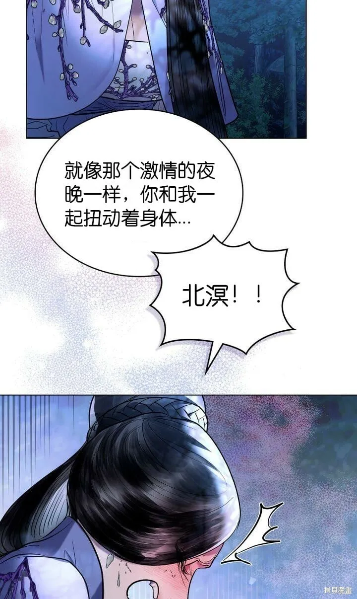 第18话 第31页