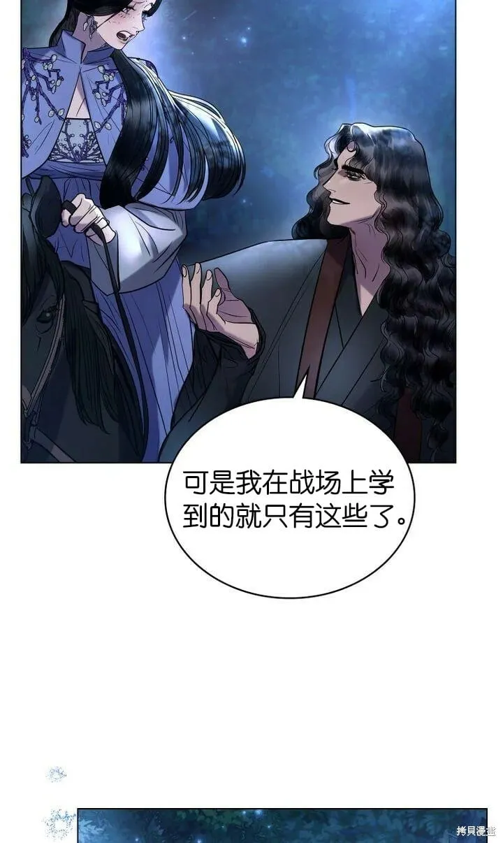 第18话 第33页