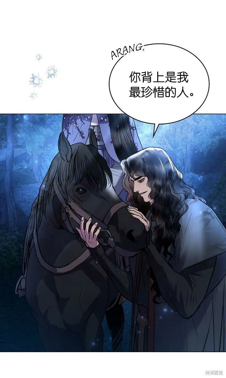 第18话 第35页