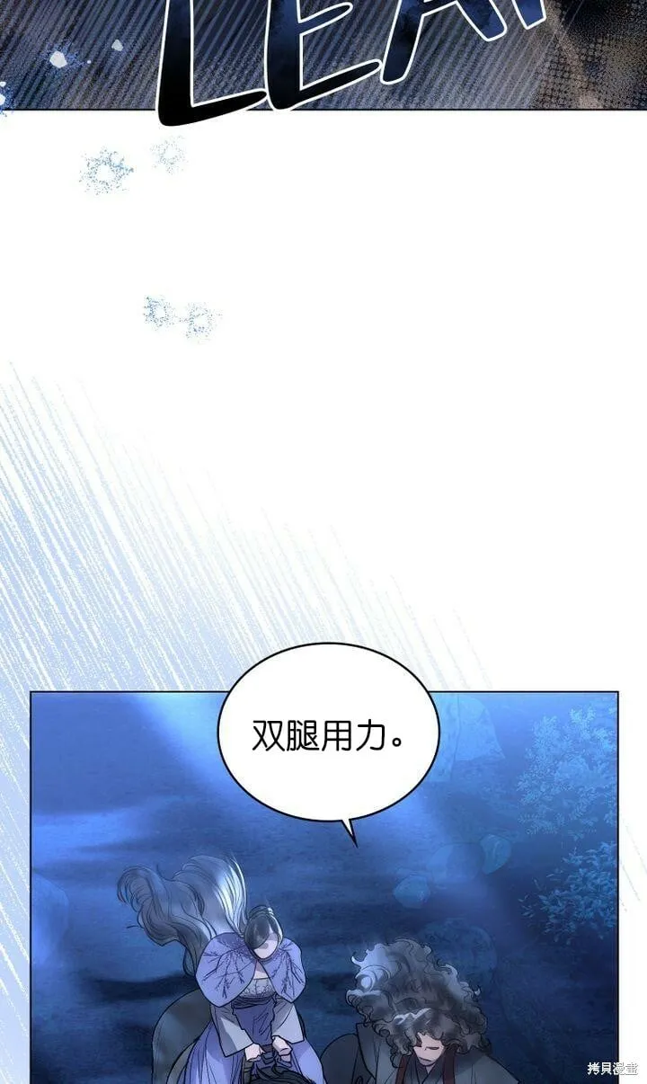 第18话 第39页