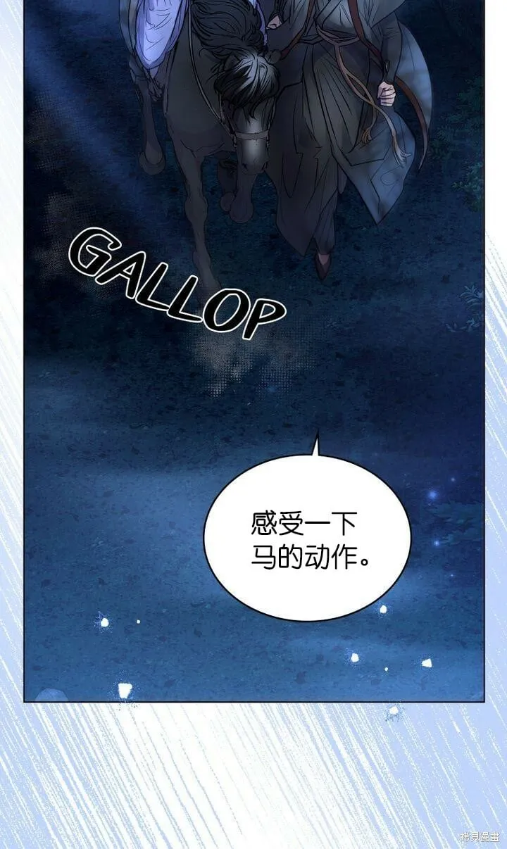 第18话 第40页