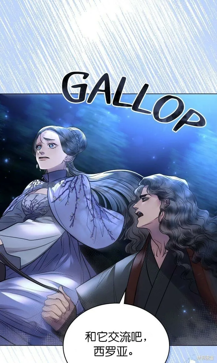 第18话 第41页
